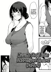 Page 51 of Musume Nochi Haha, Tokoroniyori Shunrai - preview thumbnail