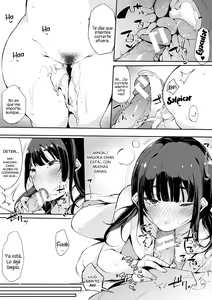 Page 9 of Musume Nochi Haha, Tokoroniyori Shunrai - preview thumbnail
