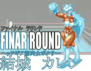 final round - hentai manga cover image