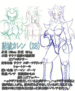 Page 27 of final round - preview thumbnail