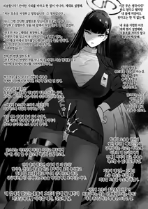 Page 20 of Amaeru Mazo no Shihatsu-ten - Where The Pamoer Masochist Begin | 응석마조의 시발점 - preview thumbnail