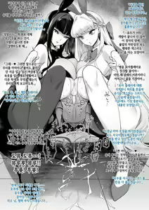 Page 22 of Amaeru Mazo no Shihatsu-ten - Where The Pamoer Masochist Begin | 응석마조의 시발점 - preview thumbnail
