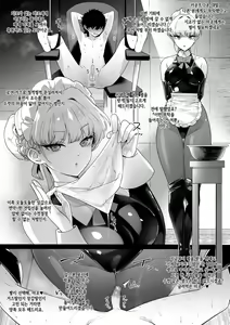Page 10 of Amaeru Mazo no Shihatsu-ten - Where The Pamoer Masochist Begin | 응석마조의 시발점 - preview thumbnail