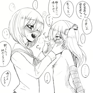 Page 114 of Kumasan - preview thumbnail