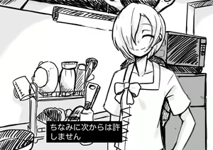 Page 70 of Kumasan - preview thumbnail