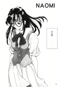Page 122 of Panic Plus Alpha | 混亂大驚奇 - preview thumbnail