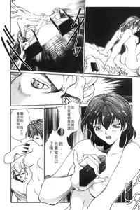 Page 31 of Panic Plus Alpha | 混亂大驚奇 - preview thumbnail