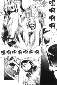 Page 92 of Panic Plus Alpha | 混亂大驚奇 - preview thumbnail