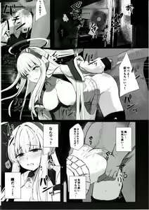 Page 11 of Seminar Shoki ga Ganbaru Hon - preview thumbnail
