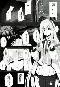 Page 3 of Seminar Shoki ga Ganbaru Hon - preview thumbnail