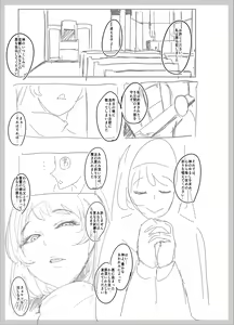Page 108 of ◆FANBOX◆ おとちち - preview thumbnail