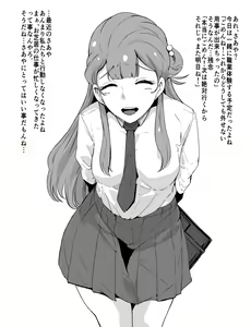 Page 119 of ◆FANBOX◆ おとちち - preview thumbnail