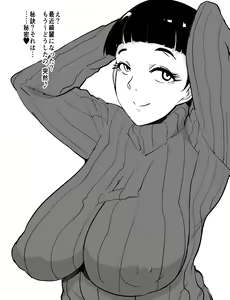 Page 121 of ◆FANBOX◆ おとちち - preview thumbnail