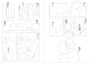 Page 130 of ◆FANBOX◆ おとちち - preview thumbnail
