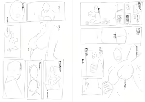 Page 131 of ◆FANBOX◆ おとちち - preview thumbnail