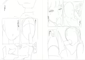 Page 134 of ◆FANBOX◆ おとちち - preview thumbnail