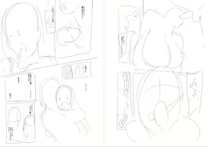 Page 135 of ◆FANBOX◆ おとちち - preview thumbnail