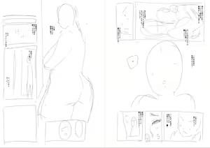 Page 136 of ◆FANBOX◆ おとちち - preview thumbnail