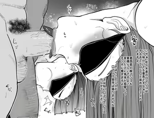 Page 148 of ◆FANBOX◆ おとちち - preview thumbnail