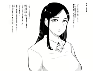Page 168 of ◆FANBOX◆ おとちち - preview thumbnail