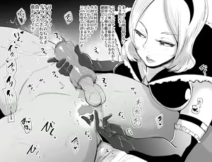 Page 170 of ◆FANBOX◆ おとちち - preview thumbnail