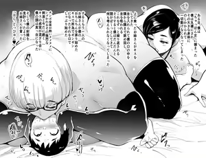 Page 175 of ◆FANBOX◆ おとちち - preview thumbnail