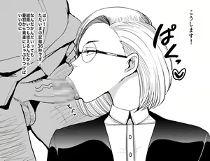 Page 186 of ◆FANBOX◆ おとちち - preview thumbnail