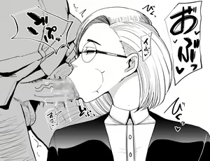 Page 188 of ◆FANBOX◆ おとちち - preview thumbnail