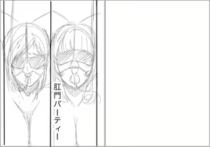 Page 204 of ◆FANBOX◆ おとちち - preview thumbnail