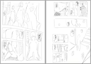 Page 211 of ◆FANBOX◆ おとちち - preview thumbnail