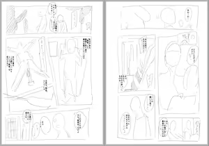 Page 212 of ◆FANBOX◆ おとちち - preview thumbnail