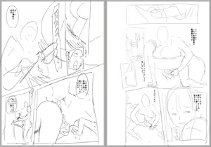 Page 217 of ◆FANBOX◆ おとちち - preview thumbnail