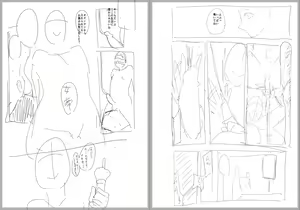 Page 218 of ◆FANBOX◆ おとちち - preview thumbnail