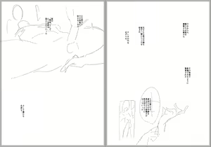 Page 221 of ◆FANBOX◆ おとちち - preview thumbnail
