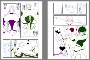 Page 230 of ◆FANBOX◆ おとちち - preview thumbnail