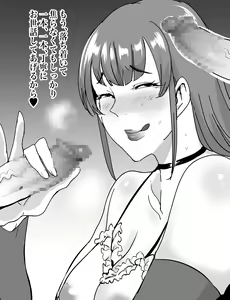 Page 255 of ◆FANBOX◆ おとちち - preview thumbnail