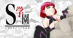 Page 287 of ◆FANBOX◆ おとちち - preview thumbnail