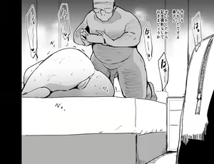 Page 297 of ◆FANBOX◆ おとちち - preview thumbnail