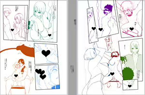 Page 300 of ◆FANBOX◆ おとちち - preview thumbnail