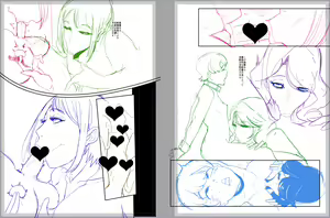 Page 303 of ◆FANBOX◆ おとちち - preview thumbnail