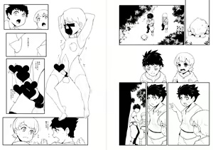 Page 306 of ◆FANBOX◆ おとちち - preview thumbnail