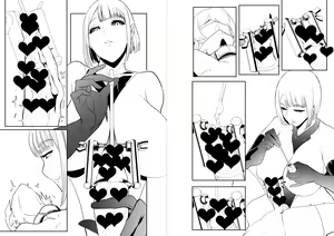 Page 313 of ◆FANBOX◆ おとちち - preview thumbnail