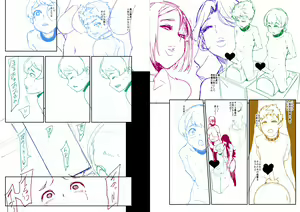 Page 319 of ◆FANBOX◆ おとちち - preview thumbnail