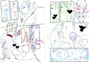 Page 321 of ◆FANBOX◆ おとちち - preview thumbnail