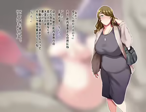 Page 367 of ◆FANBOX◆ おとちち - preview thumbnail