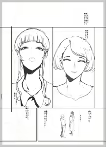 Page 404 of ◆FANBOX◆ おとちち - preview thumbnail