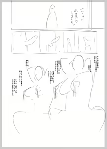 Page 423 of ◆FANBOX◆ おとちち - preview thumbnail