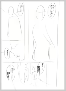 Page 432 of ◆FANBOX◆ おとちち - preview thumbnail