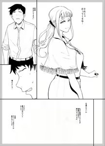 Page 449 of ◆FANBOX◆ おとちち - preview thumbnail