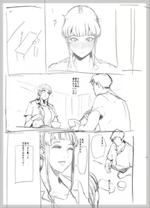 Page 464 of ◆FANBOX◆ おとちち - preview thumbnail